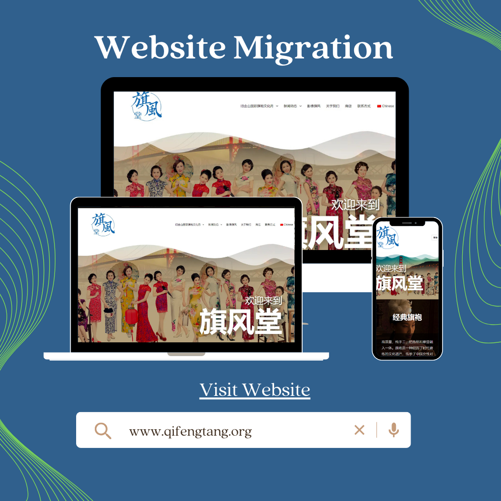 Website Migration